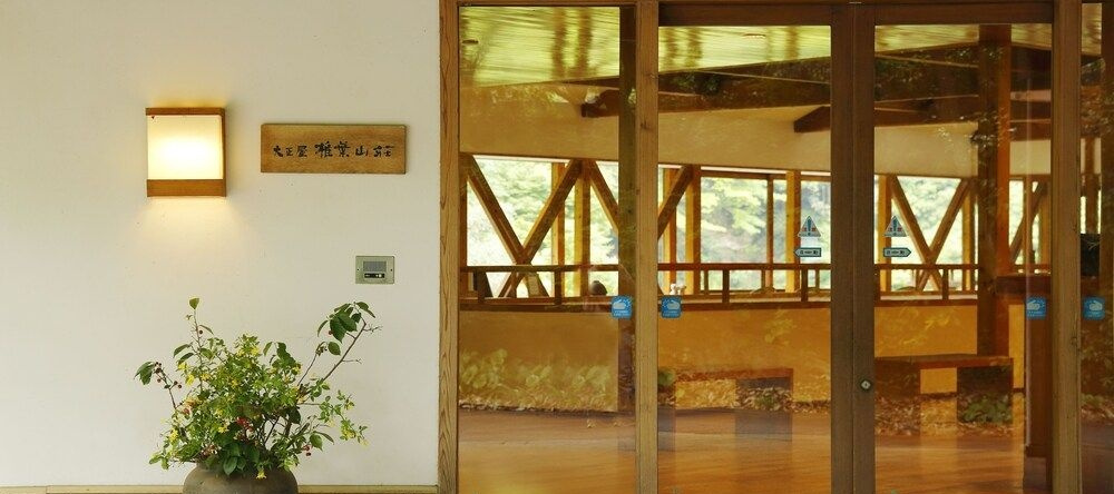 Ureshino Onsen Taishouya Shiibasanso, Уресино — фото 1