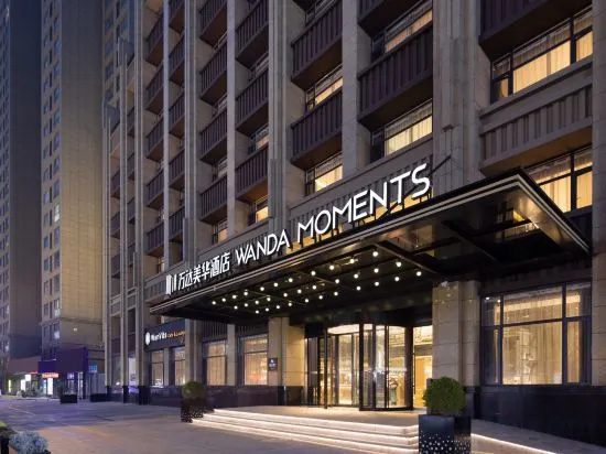 Sanmenxia Wanda Meihua Hotel, Саньмэнься — фото 1