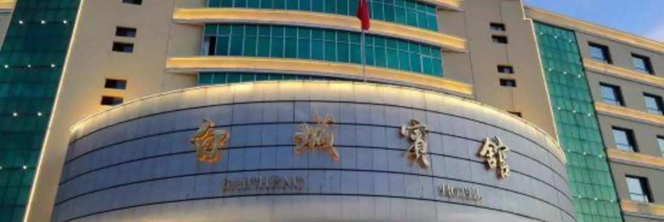 Baicheng Hotel, 白城 — 照片 1