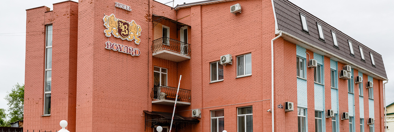 Боярд, Уссурийск — фото 1
