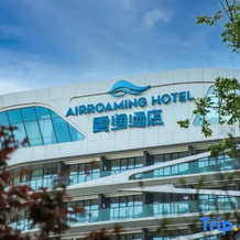 Xiangyang Yunhai Hotel, 襄阳 — 照片 4