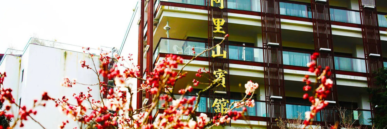 Alishan House - The Historical House, 阿里山 — 照片 1