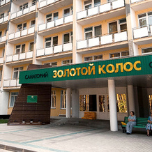Zolotoj Kolos Health Resort, Yaroslavl — photo 4