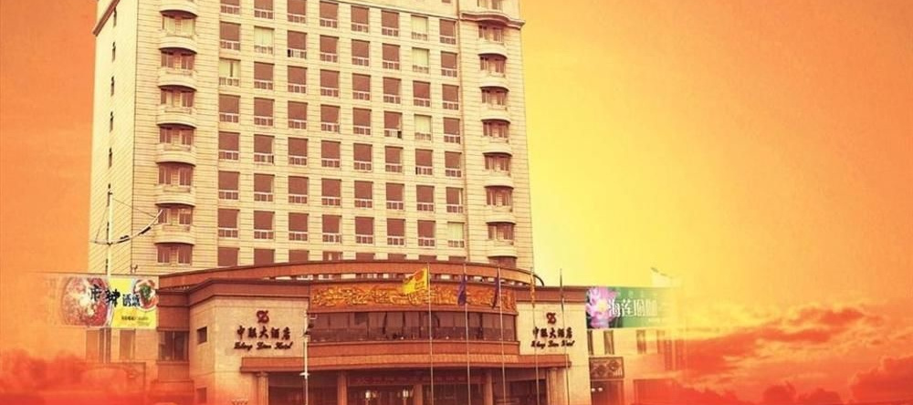 Zhonglian Hotel - Dandong, Даньдун — фото 1