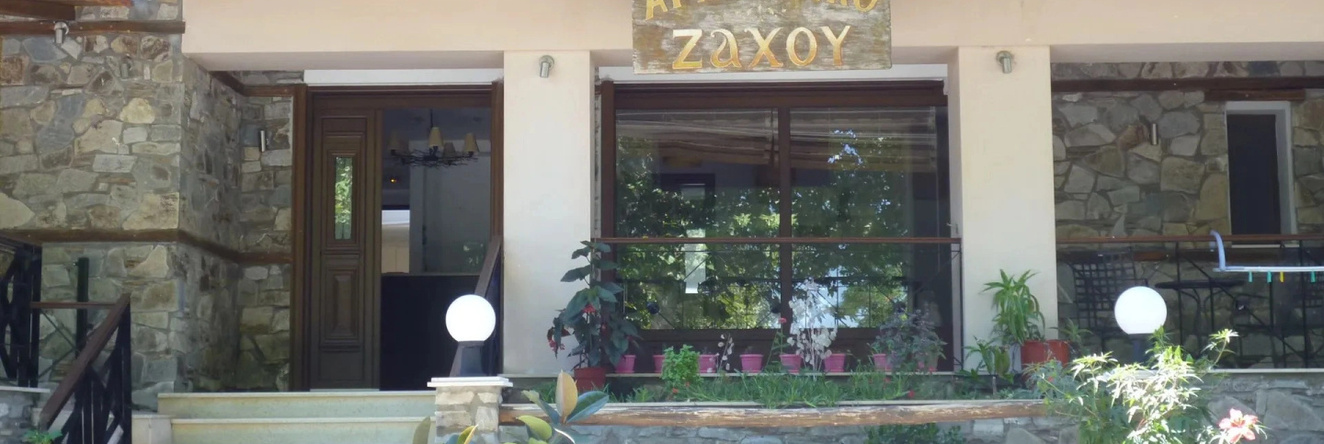 Archontiko Zachou, Лутра Волвис — фото 1