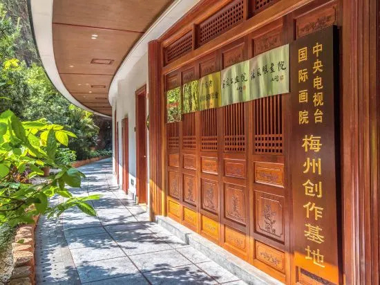 Meizhou Hakka Park Yisujiayuan Hotel, Мейчжу — фото 1