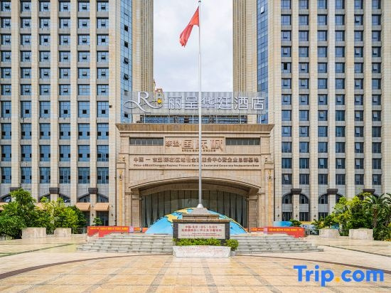 Grand Rezen Hotel Chong Zuo, Chongzuo — photo 1