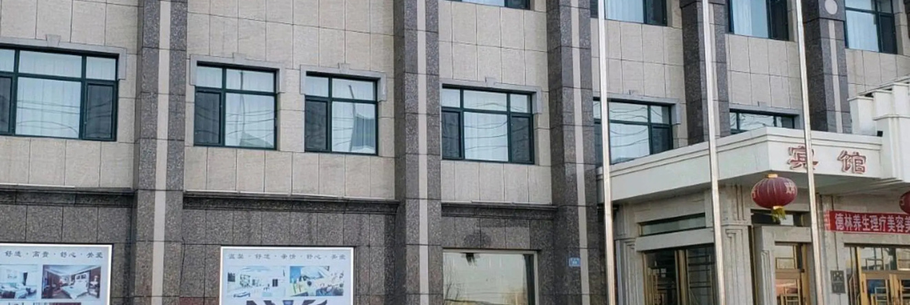 Delin Business Hotel, Цзиси — фото 1