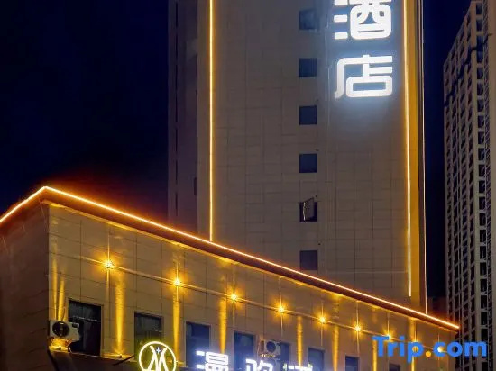 Manhuan Hotel, 南丰 — 照片 1