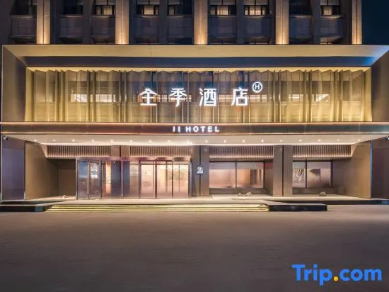 Ji Hotel (Suihua Fuhe Street), Суйхуа — фото 1