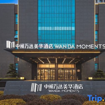 Ma'anshan Zhongmin Wanda Moments Hotel, Maanshan — photo 2