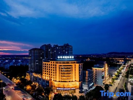 Shouzhou International Hotel, Шоусянь — фото 1