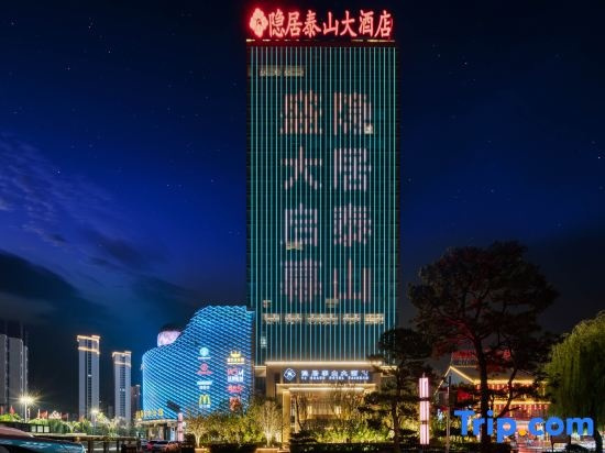 Recluse Taishan Hotel, 塔扬 — 照片 1