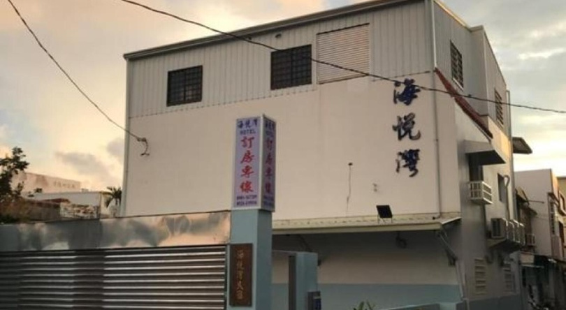 Hai Yue Bay Guest House, 车城 — 照片 1