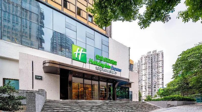 Holiday Inn Express Guiyang Downtown, Гуйян — фото 1