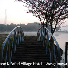S and K Safari Village Hotel - Wasgamuwa, 汉杜加穆瓦 — 照片 3