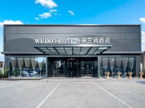 Wu Duo Lan Yue Hotel(Xiong'an New Area Store), Аньсинь — фото 1