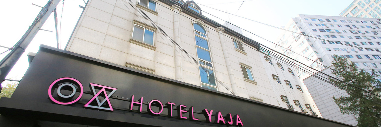Hotel Yaja Jongno, Сеул — фото 1