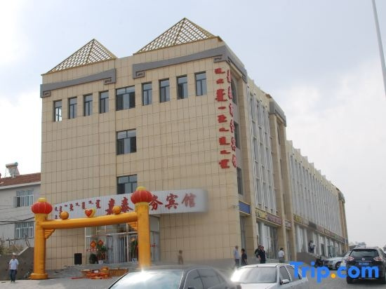 Zhenglan Qijiatai Business Hotel, Чжэнлан — фото 1