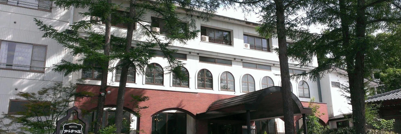 Hotel Karamatsuso, 奥马蒂 — 照片 1