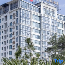 City Forest Hotel, Гуйян — фото 2