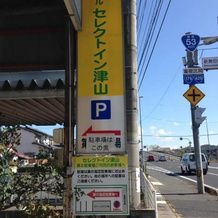 Hotel Select Inn Tsuyama, Цуяма — фото 5