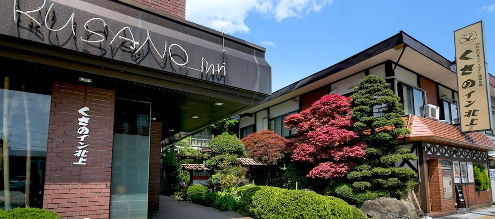 Kusano Inn Kitakami - Adults Only, 北上 — 照片 1