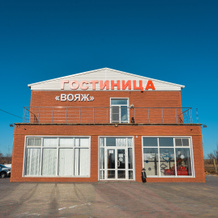Вояж, Дубовка — фото 4