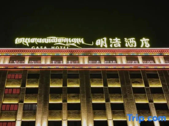 Gasa Hotel, Luhuo — photo 1
