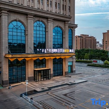 Jinxi Preferred Hotel (Linhe Government Store), Баян-Нур — фото 2