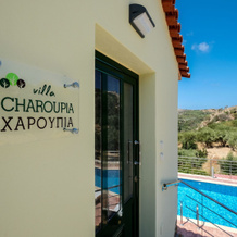 Chania Village, Афрата — фото 4