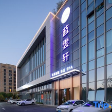 Fangyuan·Taizhou Hotel, Taizhou — photo 3