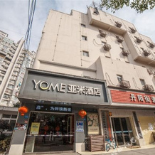 Youmi Hotel·haoyoung, Чандэ — фото 3