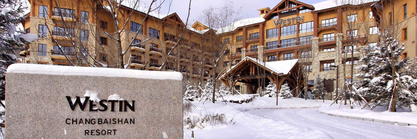 The Westin Changbaishan Resort, 白山 — 照片 1
