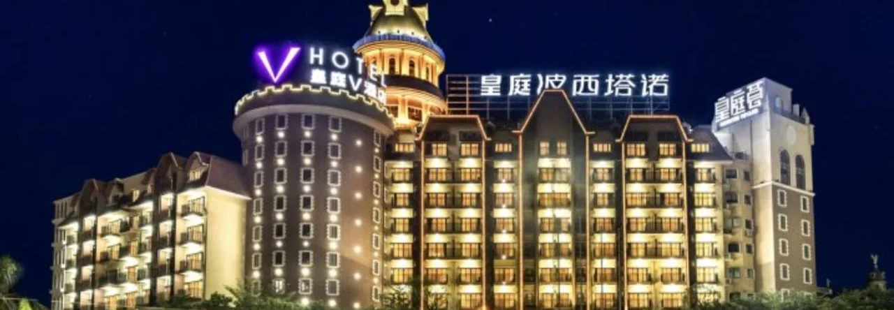 Wongtee V Hotel Huizhou, 惠州 — 照片 1