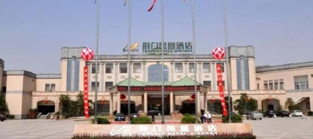 Phoenix Hotel, 荆门 — 照片 1