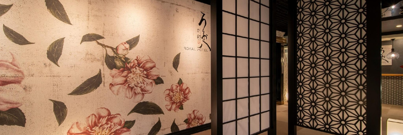 Royal Hotel Uohachi Bettei, Ogaki — photo 1