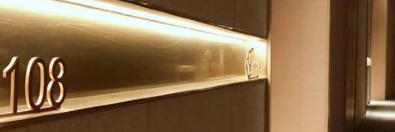 MUNSEA Hotel, Ziyang — photo 1