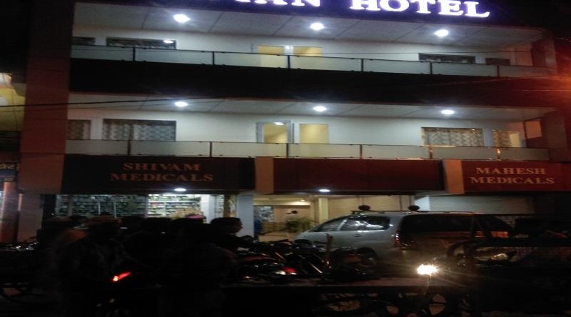 Nutan Hotel, Balrampur — photo 1