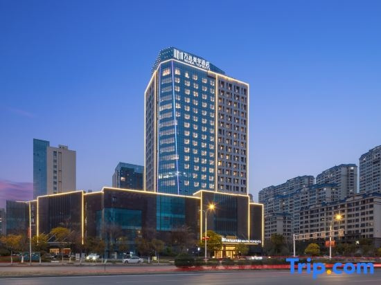 Ma'anshan Zhongmin Wanda Moments Hotel, Maanshan — photo 1