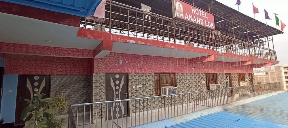Hotel Anand Lok, 王舍城 — 照片 1