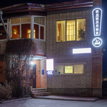 Idilliya Guest House, Velikie Luki — photo 4