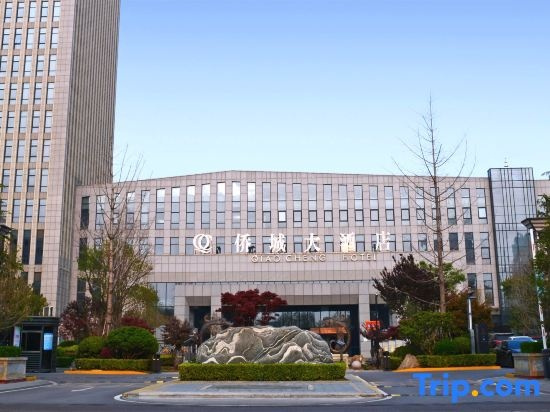 Qiaocheng Hotel, Xuzhou — photo 1
