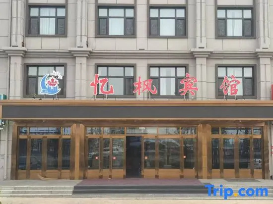 Mingshui Yifeng Hotel, Миншуй — фото 1