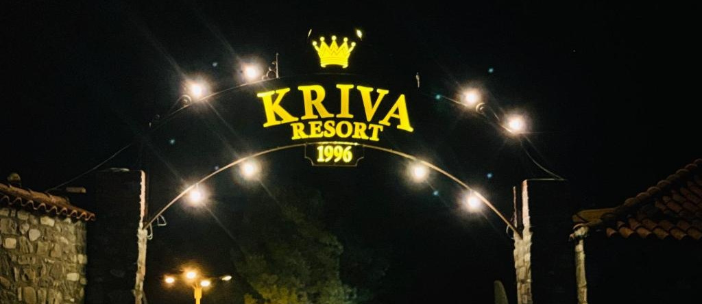 Kriva, Elbasan — photo 1