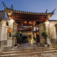 Shipingpingyuan Old Residence Homestay, 石屏 — 照片 4