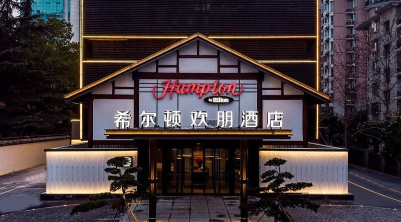Nanyuan Inn Qingchun Branch, Ханчжоу — фото 1
