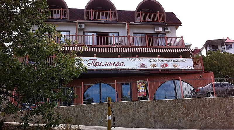 Mini Hotel Premiera, Кацивели — фото 1