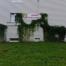 Гостевой Дом Туриста В Саблино, Ульяновка — фото 2