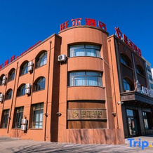 Vaner Hotel (Mishan Municipal Government Aviation Park), Цзиси — фото 3